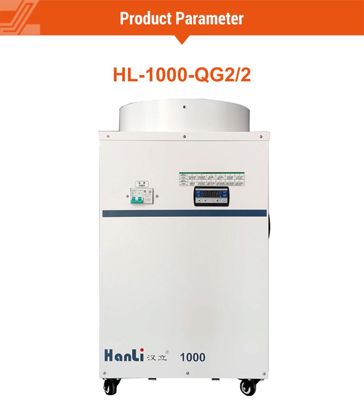 HanLi 1000 Laser Water Chiller